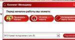 Мтс коннект скачать программу Скачать драйверы для телефона mts 352