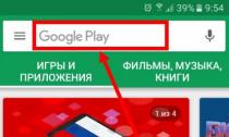 ロシア語で Viber アプリケーションを無料でインストールする方法 新しい Viber をダウンロード