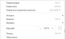 Como baixar vídeos e músicas do Vkontakte?
