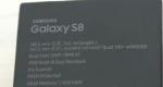 Galaxy S8 Rostest dhe Eurotest - cili është ndryshimi dhe çfarë të zgjidhni?