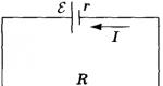 Ligji i Ohmit për një seksion të qarkut - formula dhe njësitë matëse