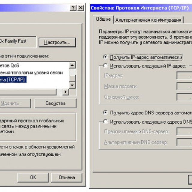 Сетевая карта альтернативная конфигурация