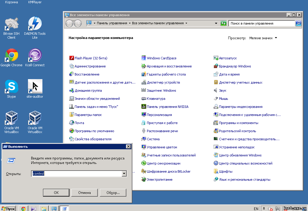 Windows 11 где установка и удаление. Программы виндовс. Панель управления программы. Панель управления удаление программ. Панель управления программами Windows.