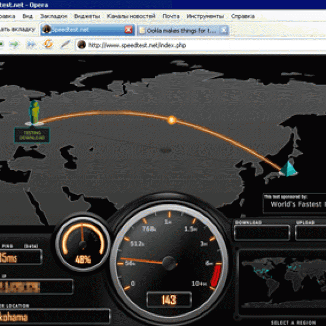 Скорость местоположения. Как ускорить скорость интернета. Увеличение скорости интернета. Скорость интернета измерить. Internet Speed Test Beeline.