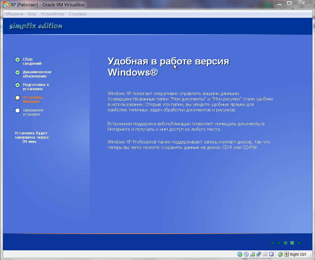 Windows xp install. Установщик виндовс XP. Виндовс хр установка. Установка Windows XP. Установка виндовс XP.