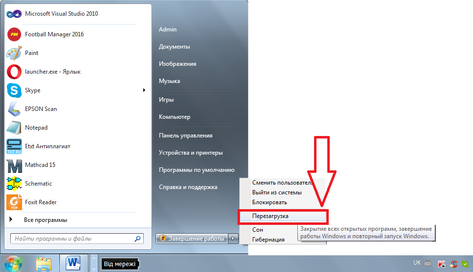 Скачать программу для звука - driverman overall xp-vista-win7