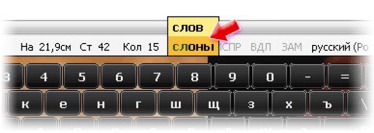 Туту бесплатный телефон. Экранная клавиатура с рублем. Клавиатуру скрин электронная. Экранная клавиатура на формах 1с. Экранная клавиатура в Яндексе со стрелками.