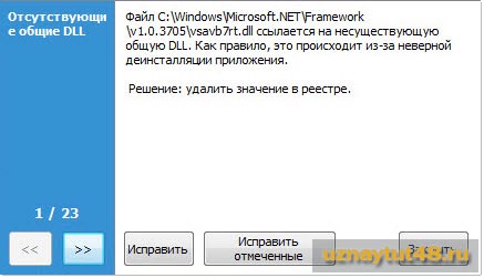 Удаленный реестр windows 7