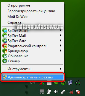 Брандмауэр dr web. Брандмауэр доктор веб как отключить. Как становить модули в Spyder.