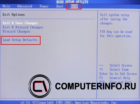 Как сбросить настройки биос
