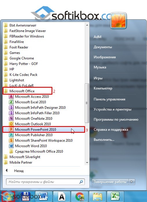 Программа на виндовс 7 на презентации