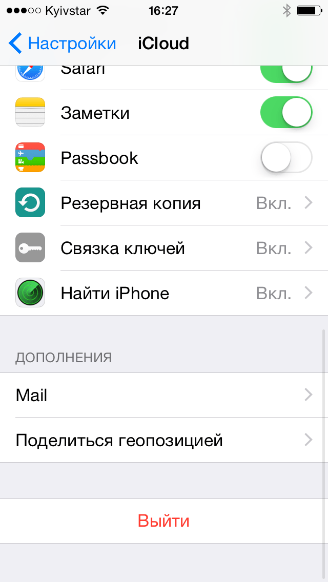 Настройка 5 s. Настройки ICLOUD. Настройки ICLOUD на iphone. Настройки айклауд. Что такое ICLOUD В айфоне.