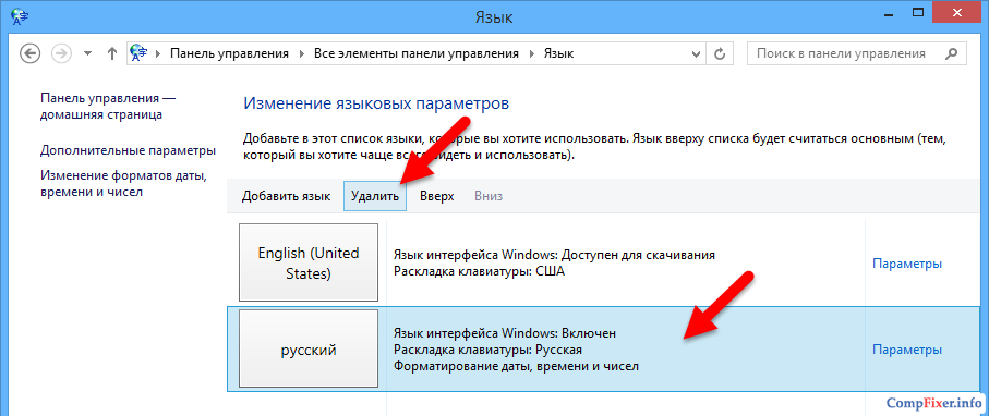 Как включить русскую раскладку. Пропала раскладка языка. Языковая панель Windows 8. Добавить английский язык в панели управления. Исчезла языковая панель Windows.