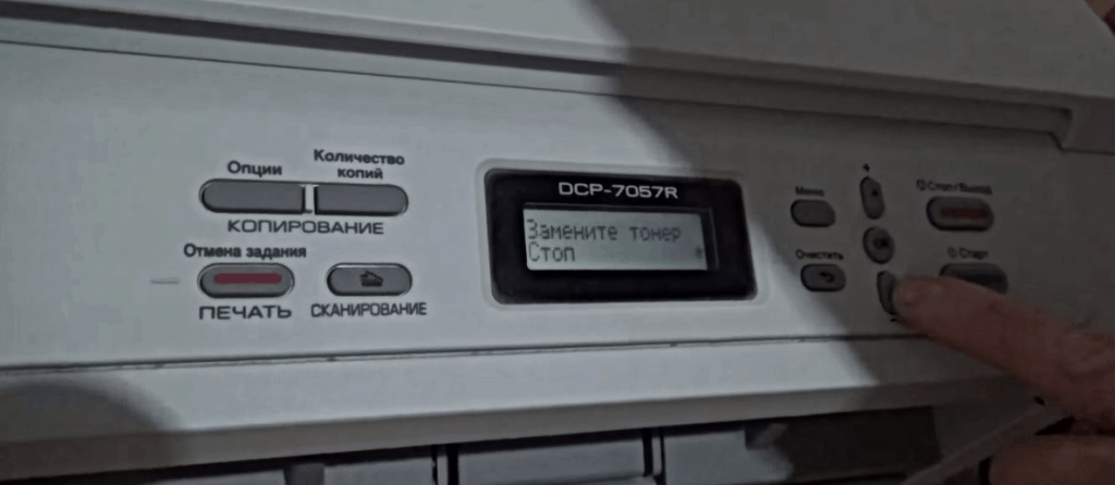 Brother dcp 7057r двоит изображение