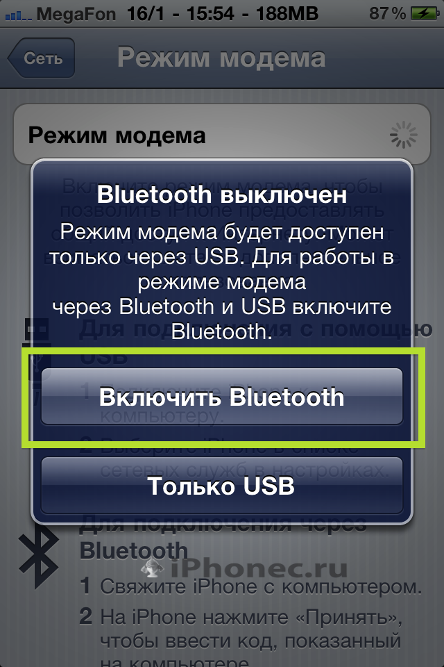 Подключение usb к айфону. Подключить айфон к компьютеру через USB. Подключение айфона к компьютеру через USB. USB подключение на айфоне. Как подключить айфон к компьютеру.