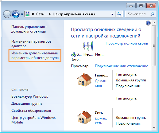 Сведения о сети. Настройка сети Windows. XP сеть. Настройка сети в хр. Виндовс XP настройка сети.