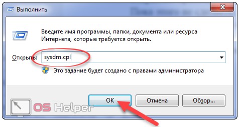 Если используется сетевое имя и указано имя ресурса то нельзя подключиться к компьютеру в целом