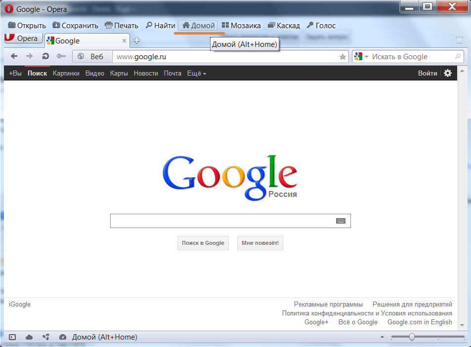Www google ru. Google — Поисковая система. Google Chrome стартовая страница. Хром Поисковая система. «Домашней страницей» в браузере Google Chrome.