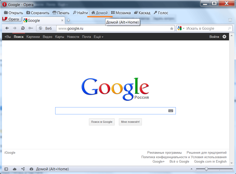 Открыть google. Google — Поисковая система. Google Chrome стартовая страница. Хром Поисковая система. «Домашней страницей» в браузере Google Chrome.
