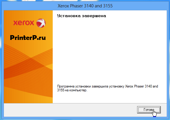 Принтер ксерокс ворк 3210. Драйвера Phaser 3140. Xerox 3250 драйвер. Драйвера на принтер Xerox work 3210.