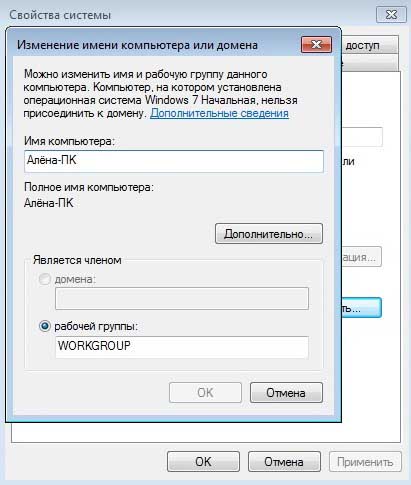 Составьте программу чтобы компьютер запросил имя пользователя и его год рождения затем