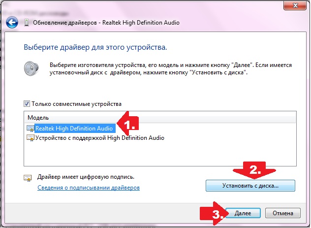 Выходное аудиоустройство не установлено windows. Выходное устройство +не установлено. Выбор драйвера. Выходное аудиоустройство. Установить аудиоустройство.