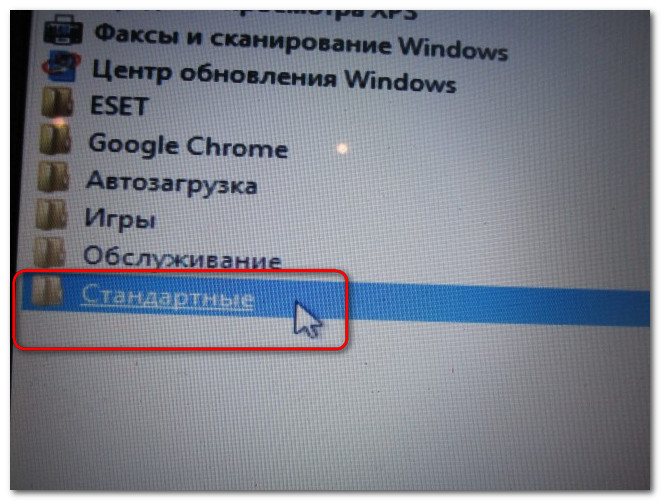 Ноутбук зависает при запуске. Ноутбук зависает при загрузке на рабочем столе. Ноут завис на добро пожаловать. Окно добро пожаловать в виндовс 10. Что делать если завис ДС на ПК.