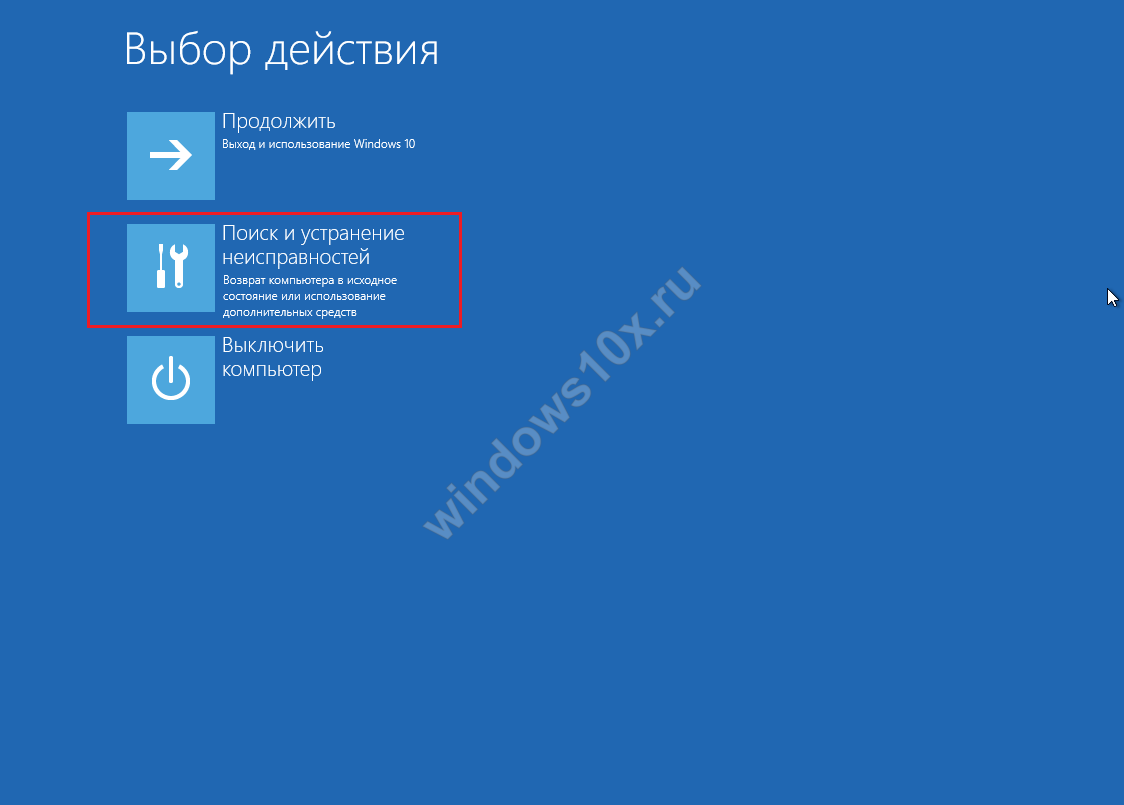 Среда восстановления Windows 10. Восстановление виндовс 10. Запустите среду восстановления Windows 10. Командная строка восстановление системы Windows 10.