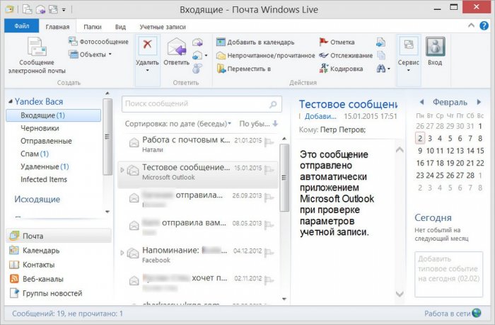 Почтовый клиент mail. Почта Windows. Почта Windows Live. Почта Windows почтовые программы. Как добавить подпись в почте виндовс лайф.