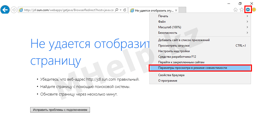 Internet explorer не отображает страницу. Не удалось Отобразить страницу. Internet Explorer не может Отобразить эту веб-страницу. Невозможно Отобразить страницу Google. Firefox не в состоянии Отобразить эту страницу.