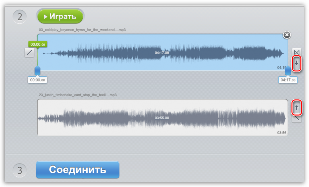 Обрезать и склеить музыку