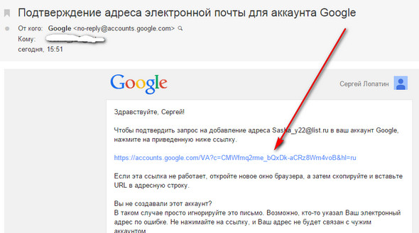 Адрес ссылки. Адрес электронной почты Google. Адрес электронной почты аккаунта Google. Как найти электронный адрес гугл почты. Как узнать адрес электронной почты в Google.