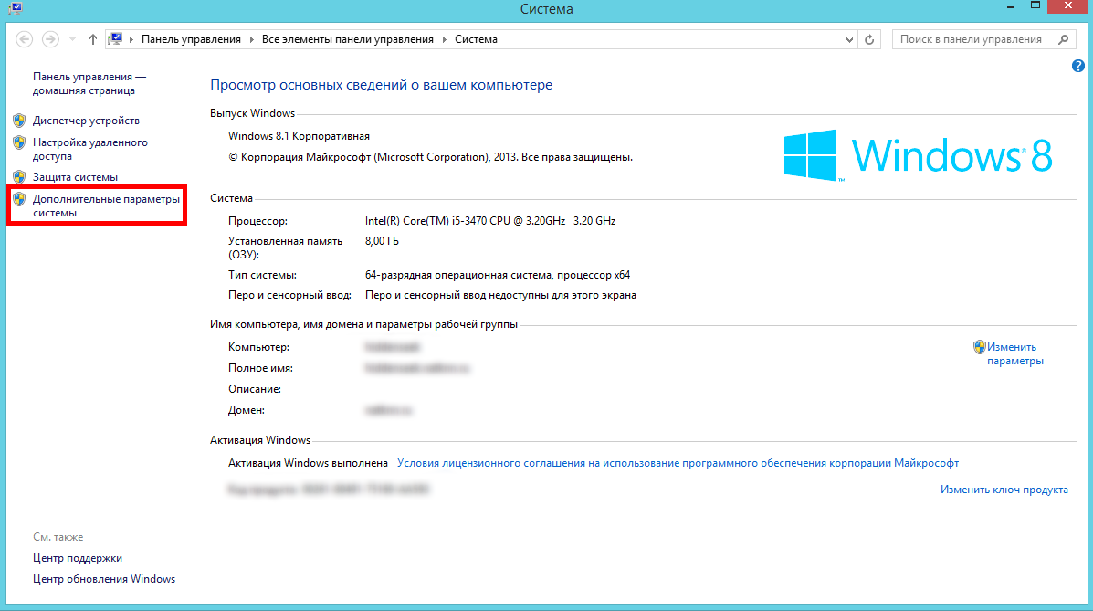 Windows 10 ssd. Ссд в ПК настройка виндовс. Как правильно поставить SSD диск на ПК Windows 10. Как найти ссд диск у себя на компе виндовс 10. Накопить ссд как отображается в свойствах компьютера.