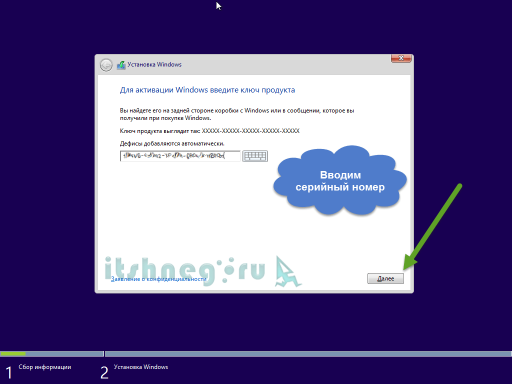 Ключ виндовс 8.1. Ключи активации виндовс 8.1 HP. Windows 8.1 ключик активации. Код активации Windows 8.1.