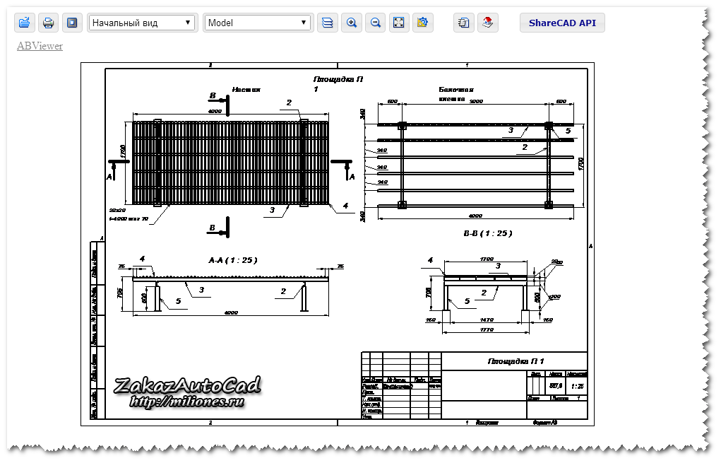 Онлайн просмотр dwg чертежей