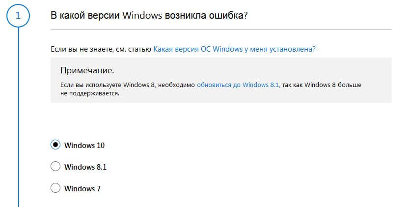 Как исправить ошибку установки обновлений windows