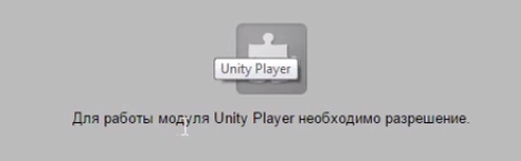 Не удалось обнаружить unityplayer dll