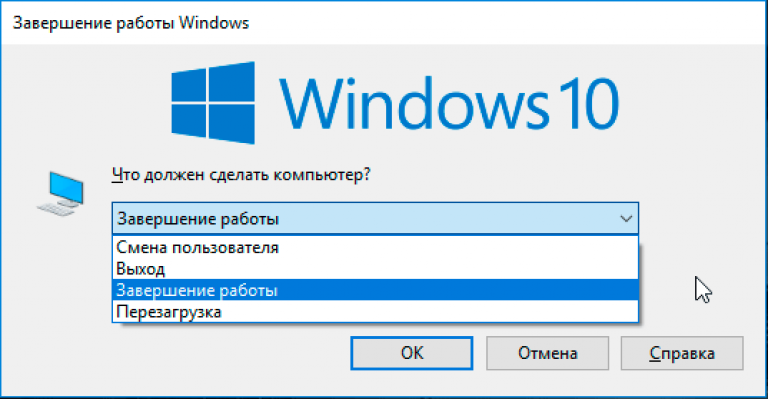 Windows is shutting down что делать. Windows shutdown. Иконка завершение работы win 10. Shutdown как работает. Выполнить shutdown Windows 7.